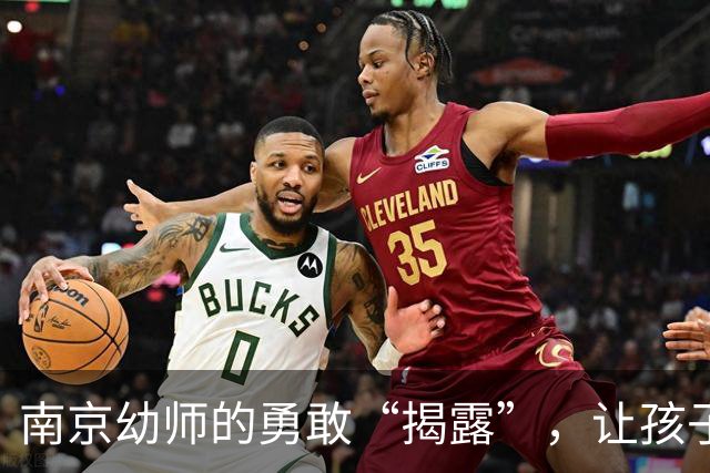 南京幼师的勇敢“揭露”，让孩子们吃上干净饭！