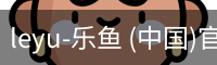 leyu